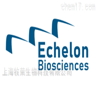 原装试剂echelon biosciences产品